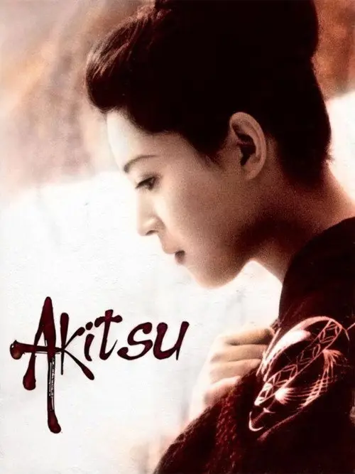 مشاهدة فيلم Akitsu Hot Springs 1962 مترجم