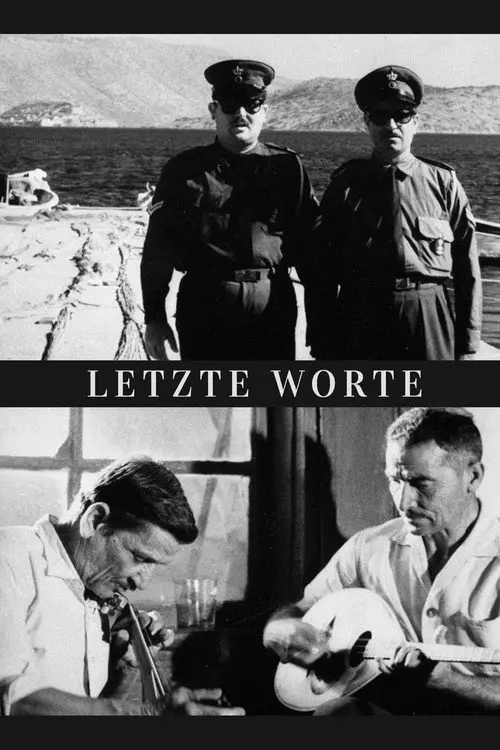 مشاهدة فيلم Last Words 1968 مترجم