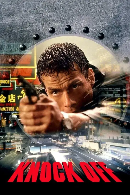 مشاهدة فيلم Knock Off 1998 مترجم