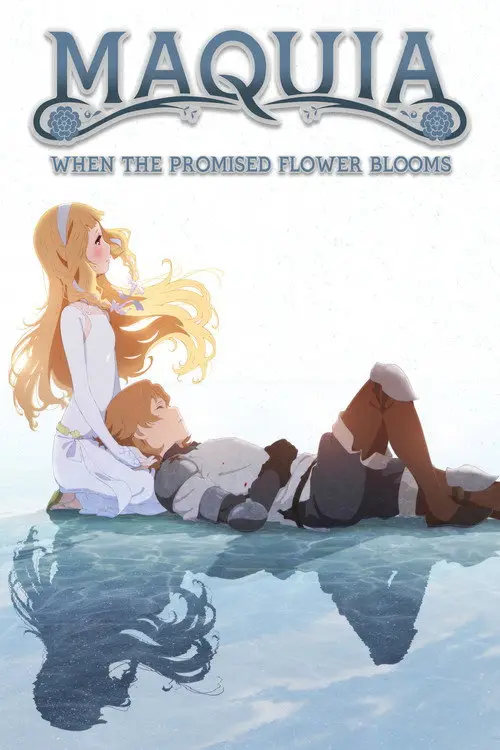 مشاهدة فيلم أنمي Maquia: When the Promised Flower Blooms 2018 مترجم