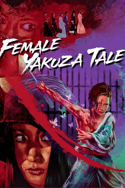مشاهدة فيلم Female Yakuza Tale 1973 مترجم
