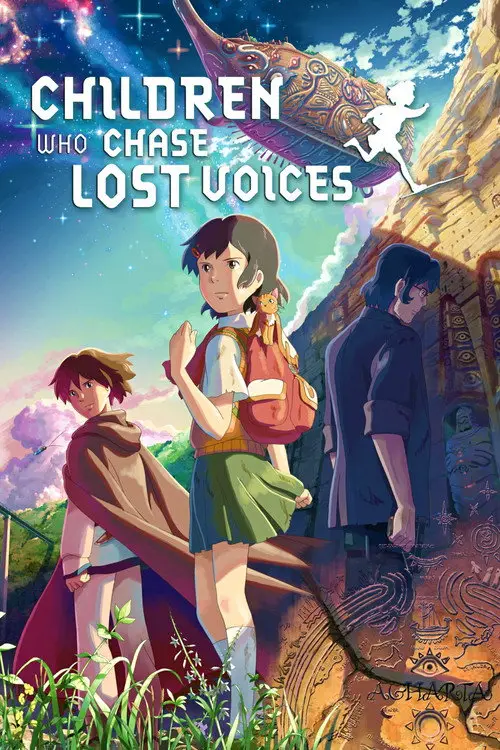 مشاهدة فيلم أنمي Children Who Chase Lost Voices 2011 مترجم