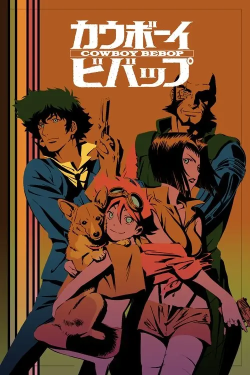 مسلسل أنمي Cowboy Bebop 1998 مترجم كامل