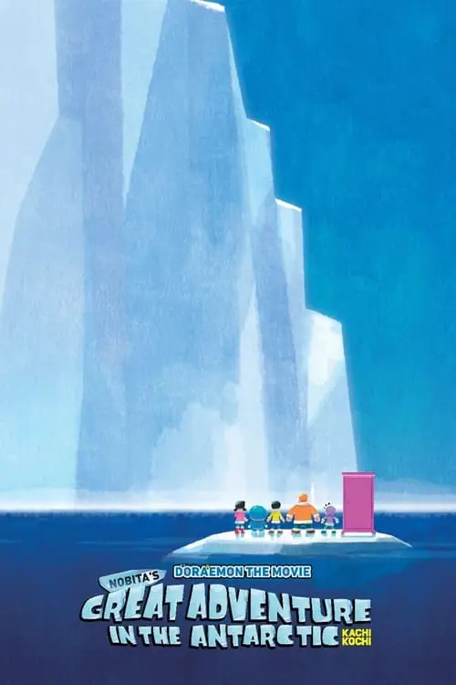 مشاهدة فيلم أنمي Doraemon: Nobita's Great Adventure in the Antarctic Kachi Kochi 2017 مترجم