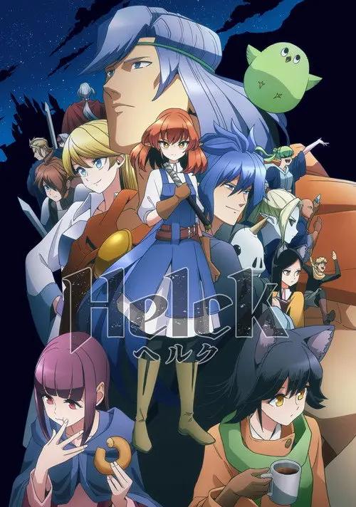مسلسل Helck 2023 مترجم كامل