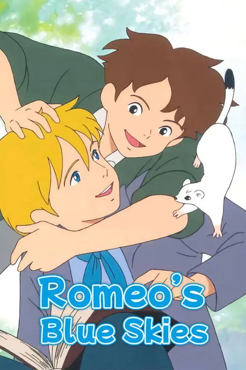 مسلسل أنمي Romeo's Blue Skies 1995 مترجم كامل