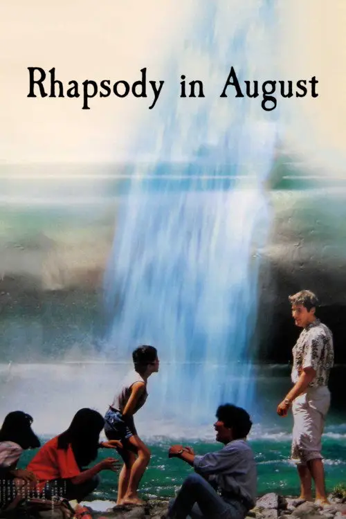 مشاهدة فيلم Rhapsody in August 1991 مترجم