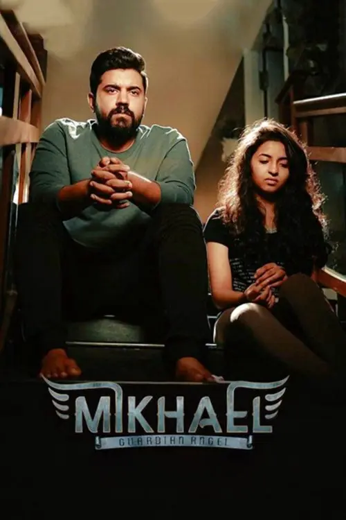 مشاهدة فيلم Mikhael 2019 مترجم