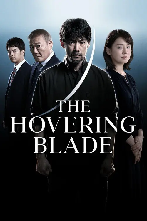 مسلسل The Hovering Blade 2021 مترجم كامل