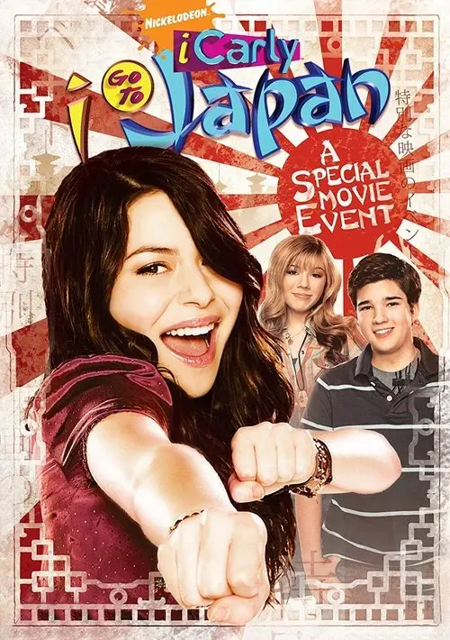 مشاهدة فيلم iCarly: iGo to Japan 2008 مترجم