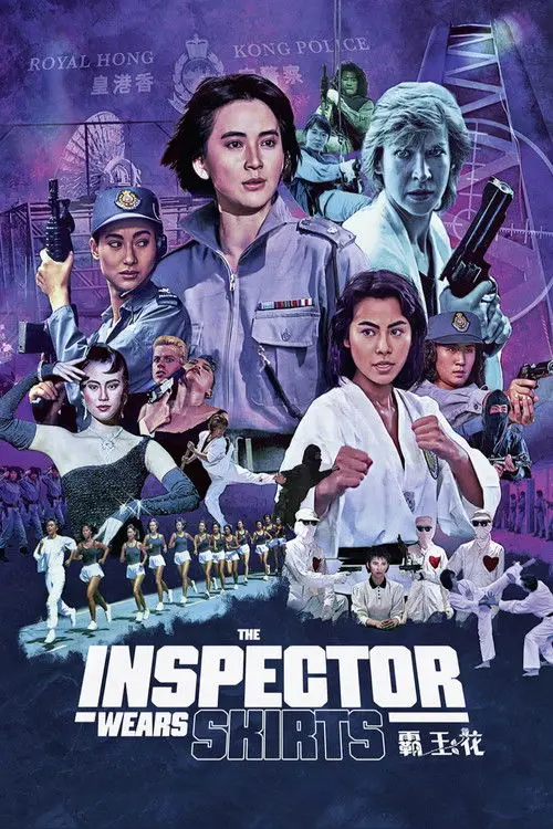 مشاهدة فيلم The Inspector Wears Skirts 1988 مترجم
