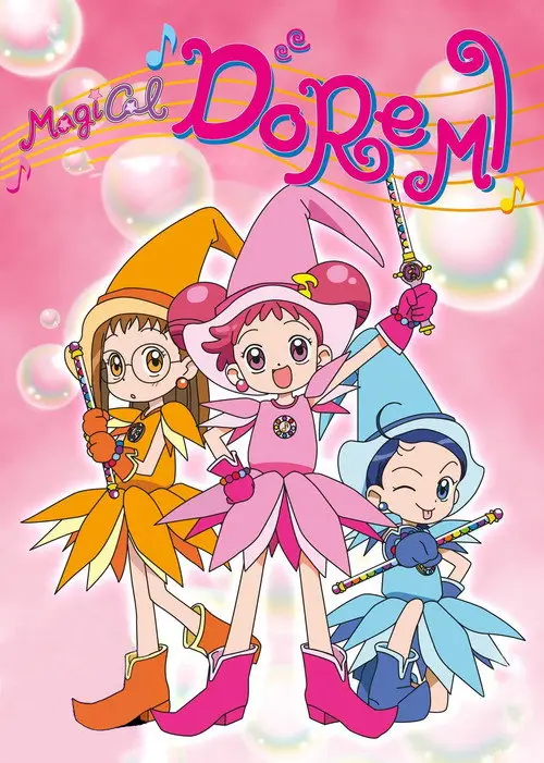 مسلسل أنمي Magical DoReMi 1999 مترجم كامل