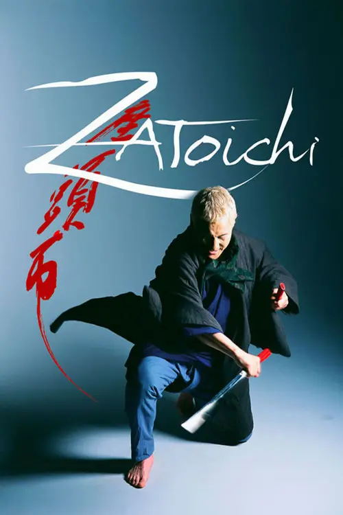 مشاهدة فيلم Zatoichi 2003 مترجم