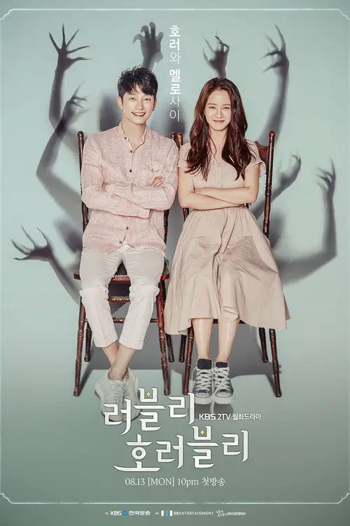 مسلسل Lovely Horribly 2018 مترجم كامل