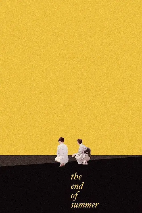 مشاهدة فيلم The End of Summer 1961 مترجم