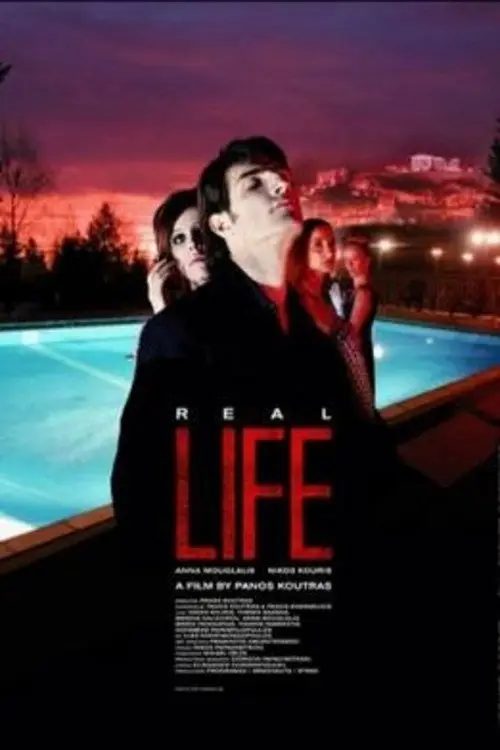 مشاهدة فيلم Real Life 2004 مترجم