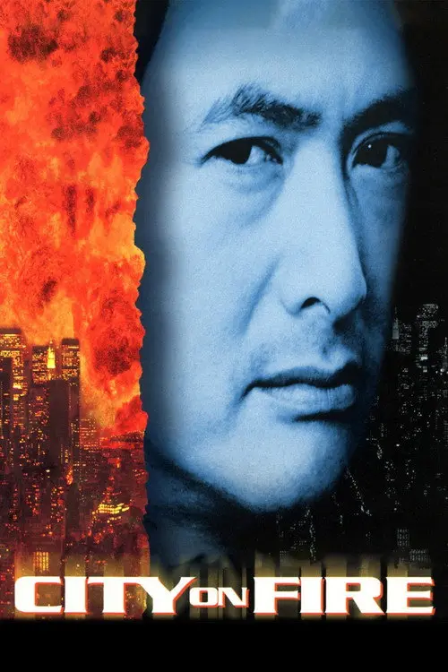 مشاهدة فيلم City on Fire 1987 مترجم