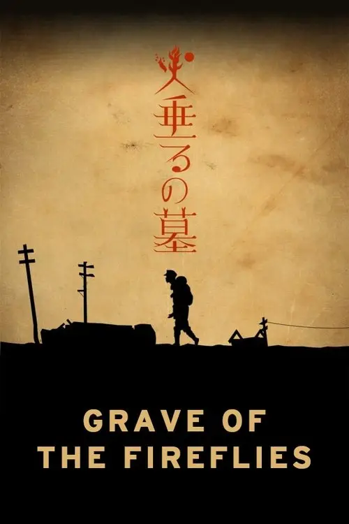 مشاهدة فيلم Grave of the Fireflies 2005 مترجم