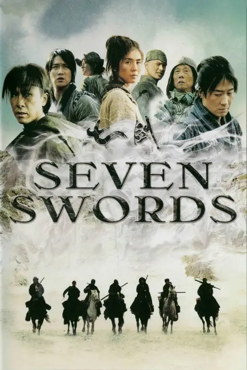مشاهدة فيلم Seven Swords 2005 مترجم