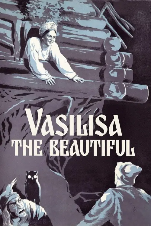 مشاهدة فيلم Vasilisa the Beautiful 1940 مترجم