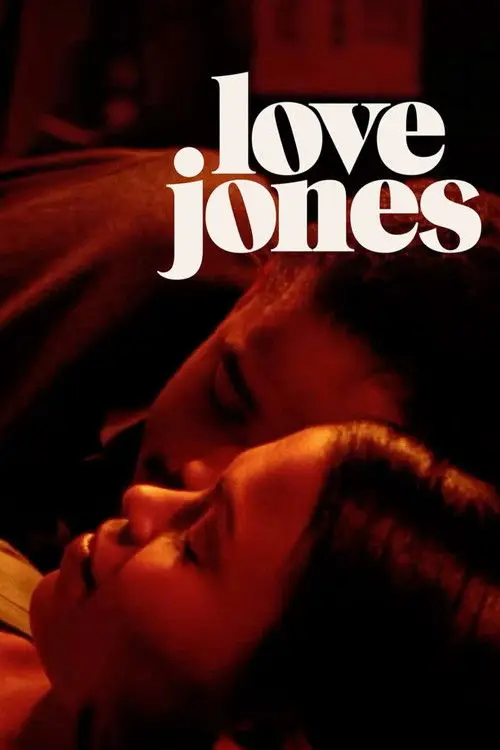 مشاهدة فيلم Love Jones 1997 مترجم