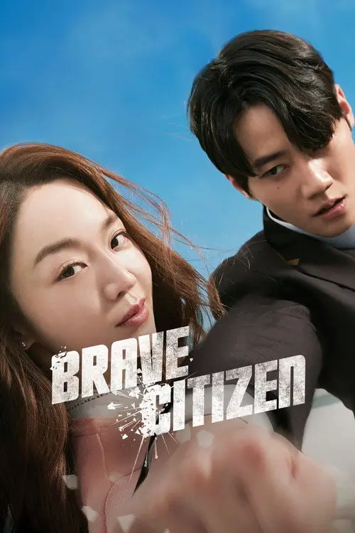 مشاهدة فيلم Brave Citizen 2023 مترجم