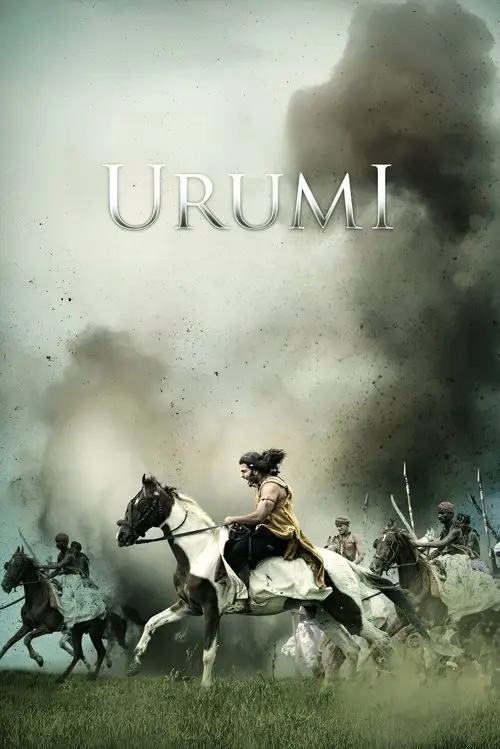 مشاهدة فيلم Urumi 2011 مترجم