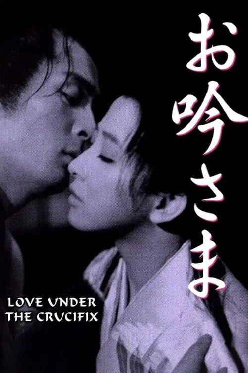 مشاهدة فيلم Love Under the Crucifix 1962 مترجم