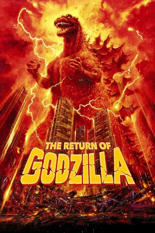 مشاهدة فيلم The Return of Godzilla 1984 مترجم