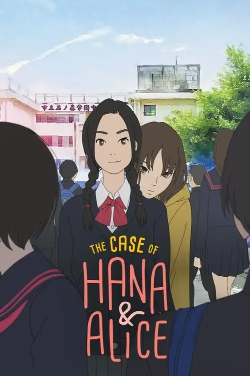 مشاهدة فيلم أنمي The Case of Hana & Alice 2015 مترجم