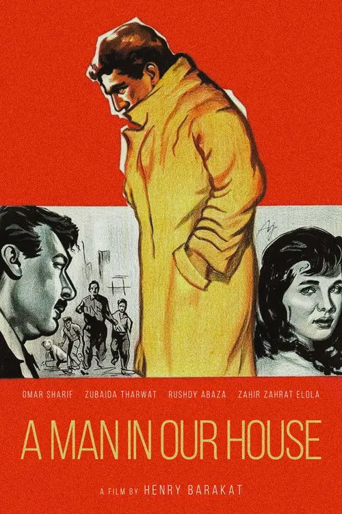 مشاهدة فيلم في بيتنا رجل 1961