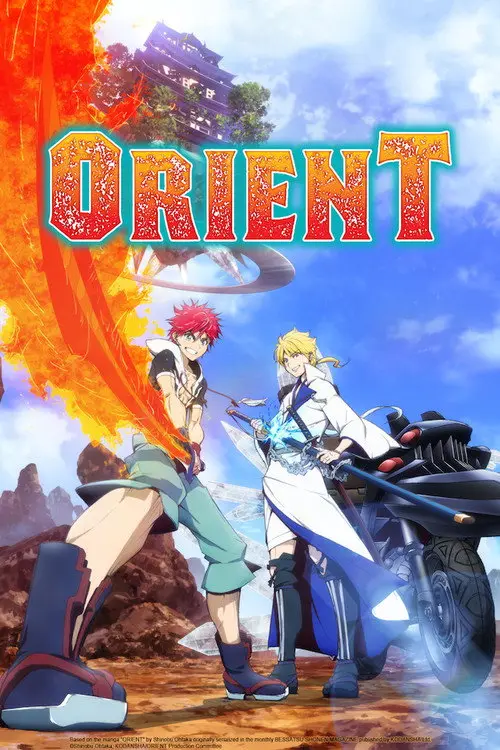 مسلسل أنمي Orient 2022 مترجم كامل