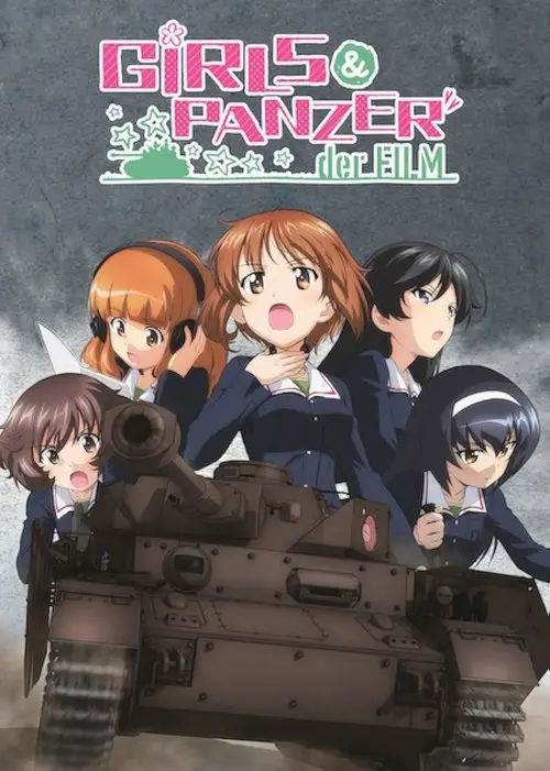 مشاهدة فيلم أنمي Girls und Panzer der Film 2015 مترجم