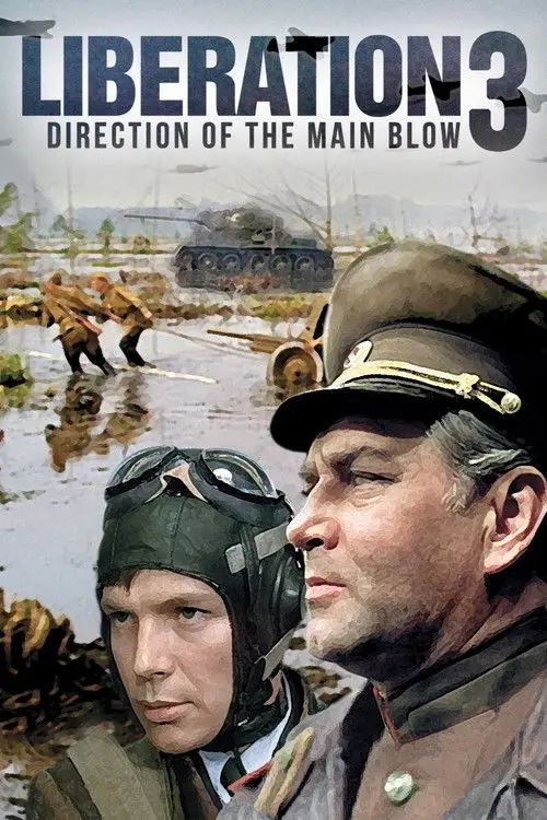 مشاهدة فيلم Liberation - Part 3 : Direction of the Main Blow 1971 مترجم