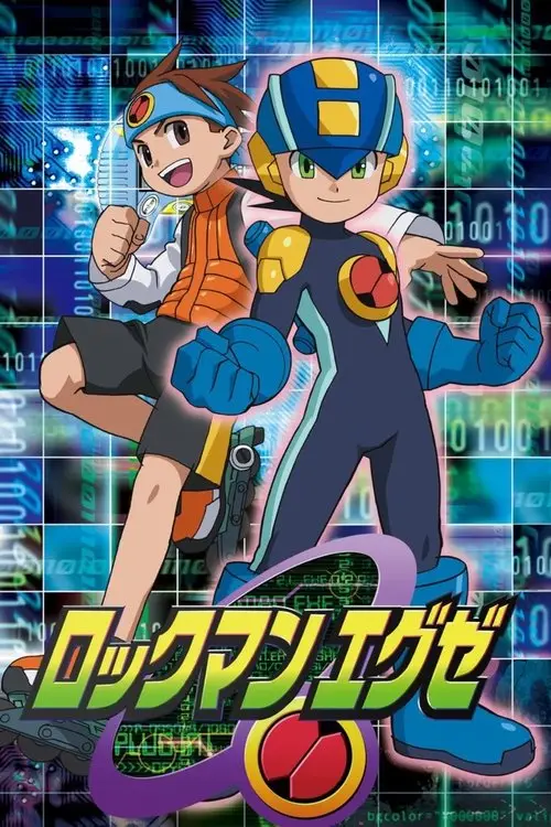 مسلسل أنمي MegaMan NT Warrior 2002 مترجم كامل