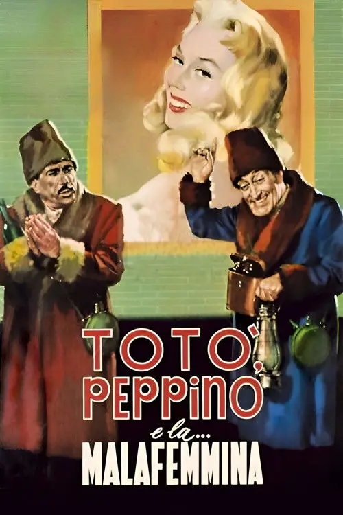 مشاهدة فيلم Toto, Peppino, and the Hussy 1956 مترجم