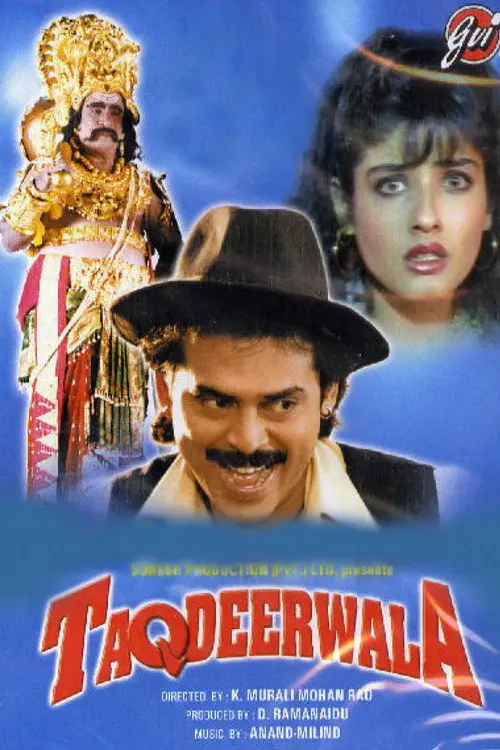 مشاهدة فيلم Taqdeerwala 1995 مترجم
