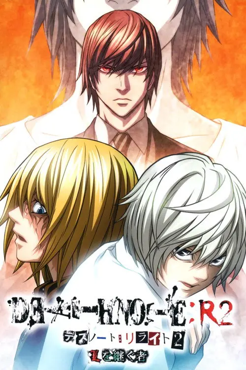 مشاهدة فيلم أنمي Death Note Relight 2: L's Successors 2009 مترجم