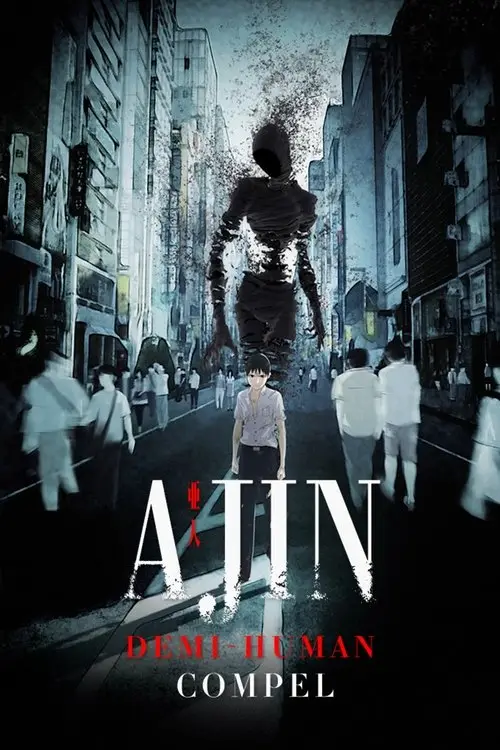 مشاهدة فيلم أنمي Ajin: Demi-Human – Compel 2015 مترجم