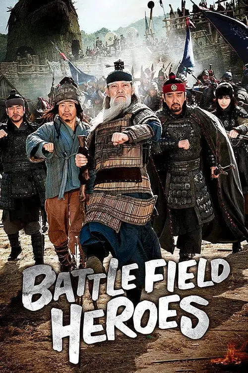 مشاهدة فيلم Battlefield Heroes 2011 مترجم