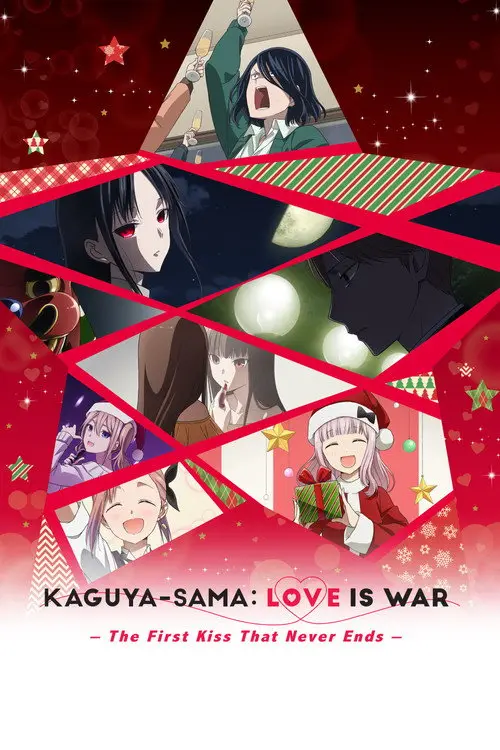مشاهدة فيلم أنمي Kaguya-sama: Love Is War -The First Kiss That Never Ends- 2022 مترجم