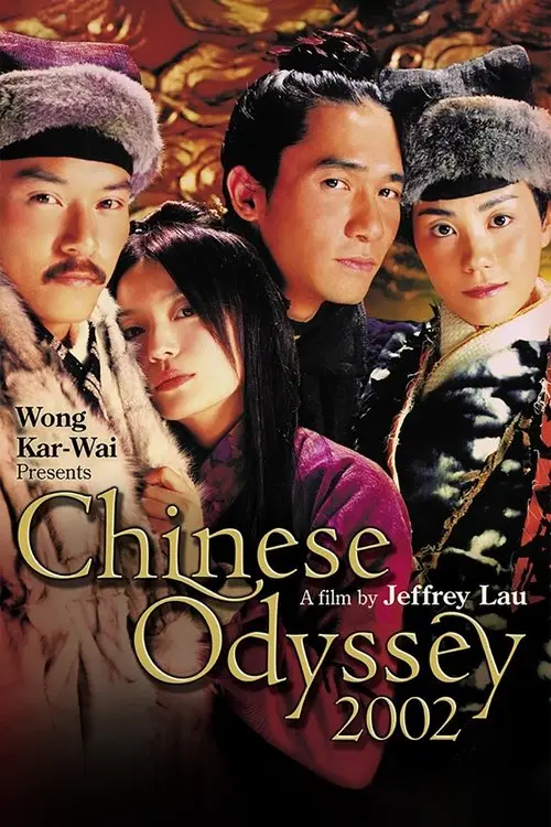 مشاهدة فيلم Chinese Odyssey 2002 2002 مترجم