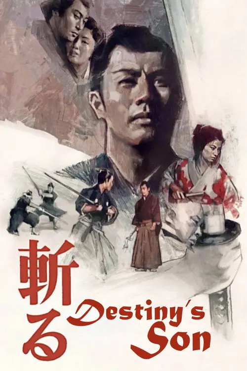 مشاهدة فيلم Destiny's Son 1962 مترجم