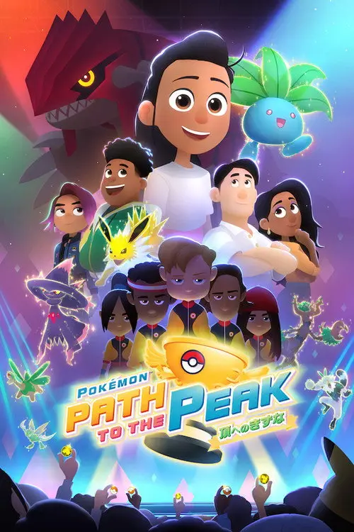 مسلسل أنمي Pokémon: Path to the Peak 2023 مترجم كامل