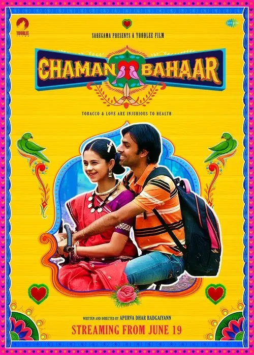 مشاهدة فيلم Chaman Bahaar 2020 مترجم