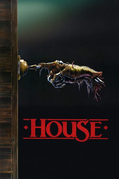 مشاهدة فيلم House 1985 مترجم