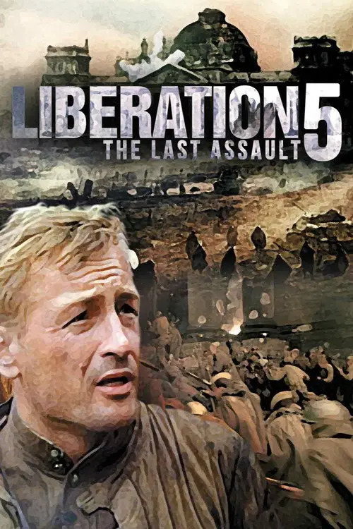 مشاهدة فيلم Liberation - Part 5 : The Last Assault 1971 مترجم