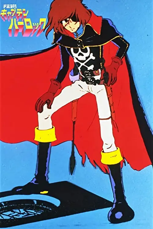 مسلسل أنمي Space Pirate Captain Harlock 1978 مترجم كامل