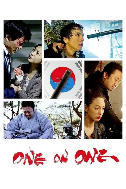 مشاهدة فيلم One on One 2014 مترجم