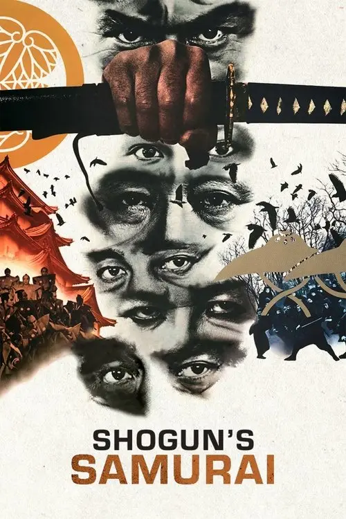 مشاهدة فيلم Shogun's Samurai: The Yagyu Clan Conspiracy 1978 مترجم